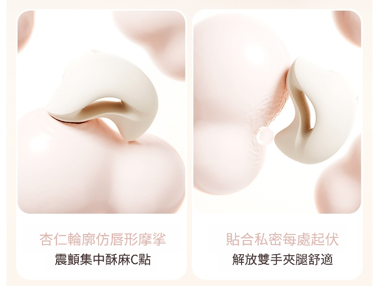 ZALO,ZALO MOCHI,ZALO 泡芙,ZALO 按摩棒,陰蒂按摩棒,C點棒,陰蒂震動器,陰蒂震動棒,情趣用品,情趣玩具,成人玩具,成人用品