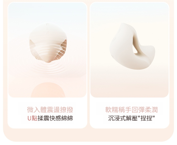 ZALO,ZALO MOCHI,ZALO 泡芙,ZALO 按摩棒,陰蒂按摩棒,C點棒,陰蒂震動器,陰蒂震動棒,情趣用品,情趣玩具,成人玩具,成人用品