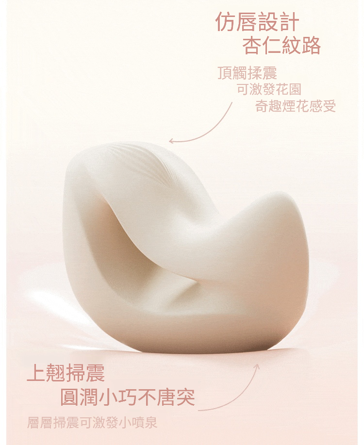 ZALO,ZALO MOCHI,ZALO 泡芙,ZALO 按摩棒,陰蒂按摩棒,C點棒,陰蒂震動器,陰蒂震動棒,情趣用品,情趣玩具,成人玩具,成人用品