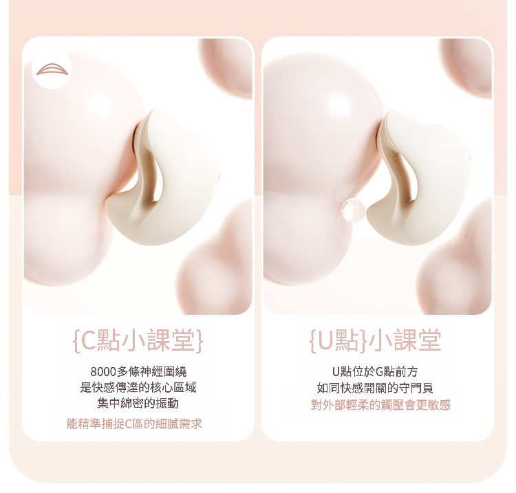 ZALO,ZALO MOCHI,ZALO 泡芙,ZALO 按摩棒,陰蒂按摩棒,C點棒,陰蒂震動器,陰蒂震動棒,情趣用品,情趣玩具,成人玩具,成人用品