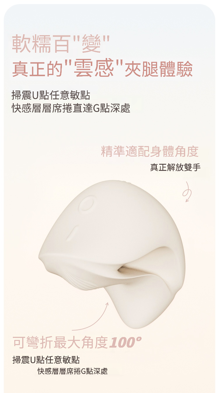 ZALO,ZALO MOCHI,ZALO 泡芙,ZALO 按摩棒,陰蒂按摩棒,C點棒,陰蒂震動器,陰蒂震動棒,情趣用品,情趣玩具,成人玩具,成人用品