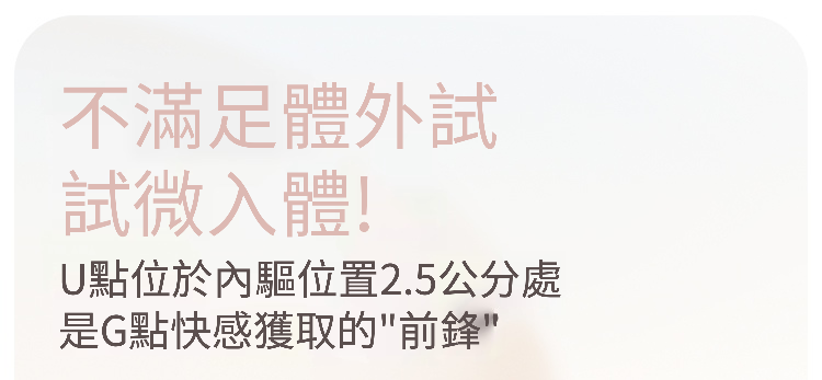 ZALO,ZALO MOCHI,ZALO 泡芙,ZALO 按摩棒,陰蒂按摩棒,C點棒,陰蒂震動器,陰蒂震動棒,情趣用品,情趣玩具,成人玩具,成人用品