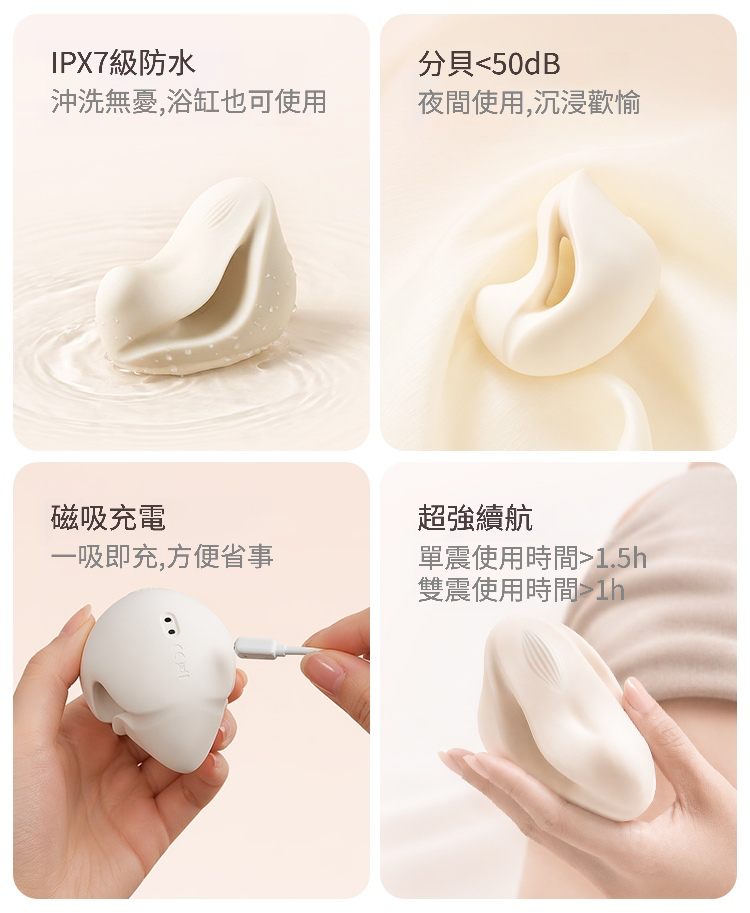 ZALO,ZALO MOCHI,ZALO 泡芙,ZALO 按摩棒,陰蒂按摩棒,C點棒,陰蒂震動器,陰蒂震動棒,情趣用品,情趣玩具,成人玩具,成人用品