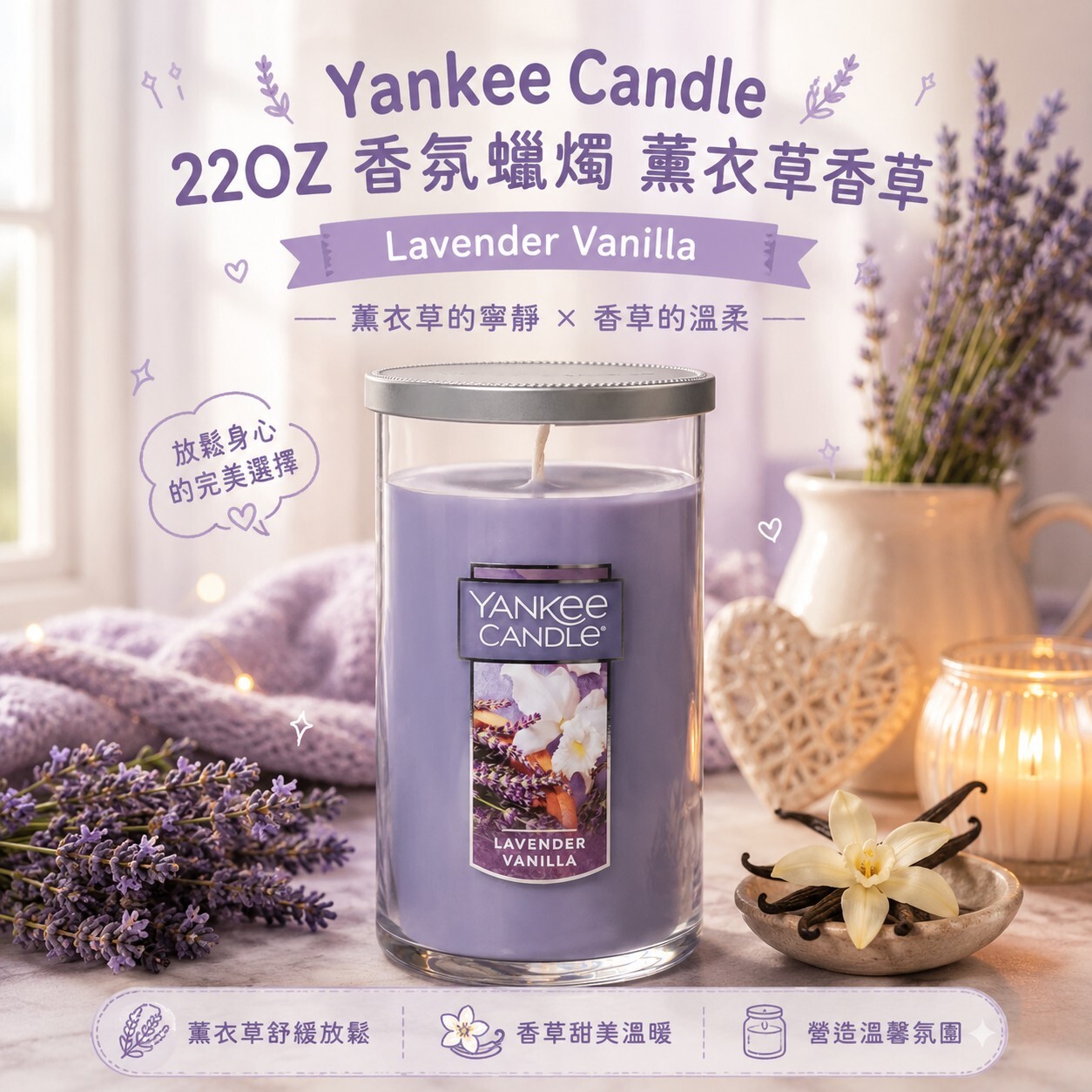 signature large jar candles