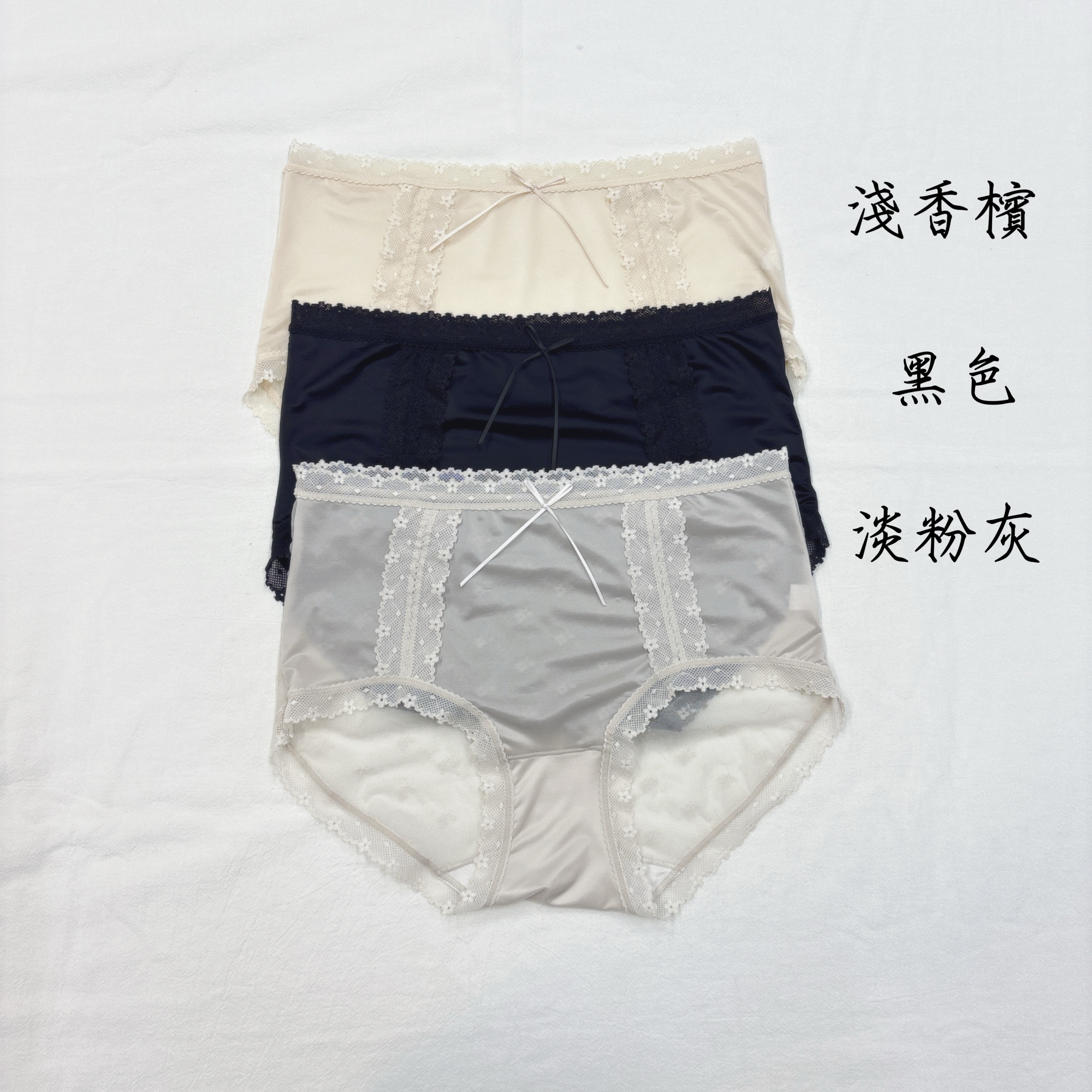 1239-後小花透視拼喱薄冰絲中腰內褲 - 2條裝 (A100-A102)