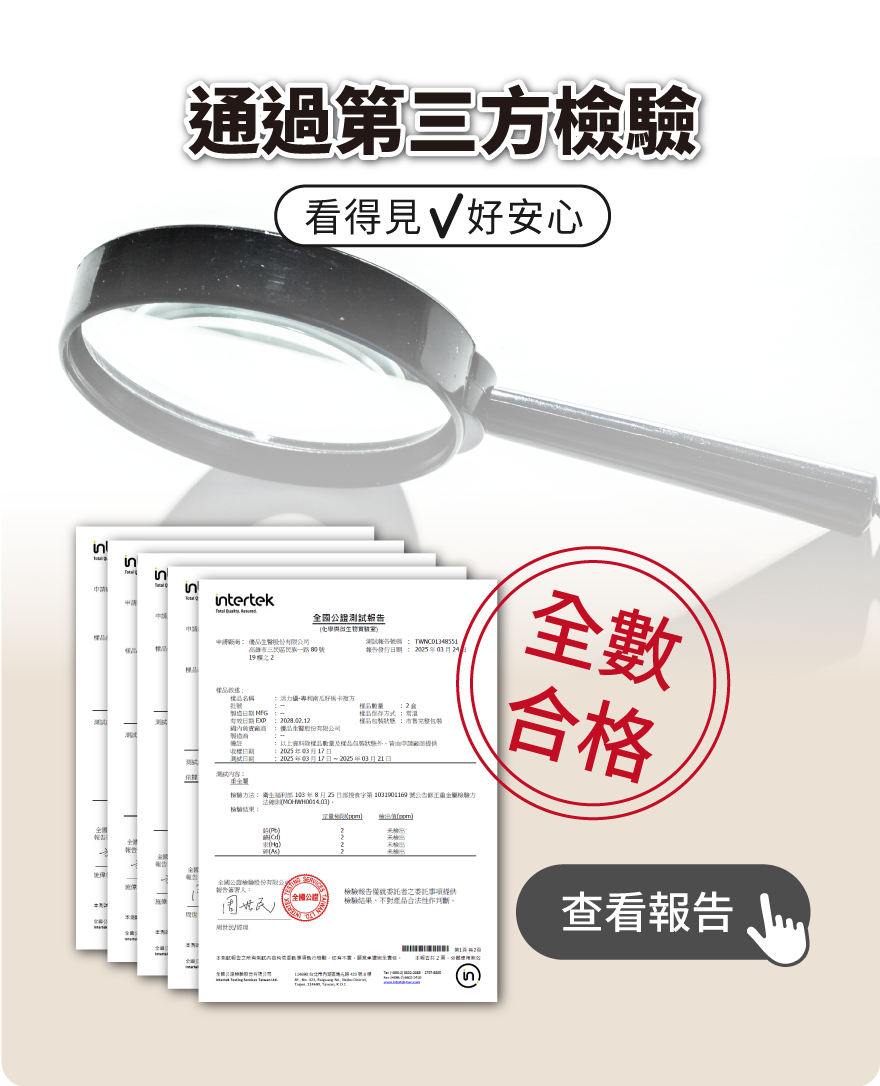 報告