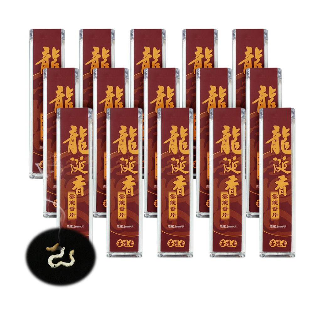 【菩提居】龍涎香雲龍香片(36片/15罐)