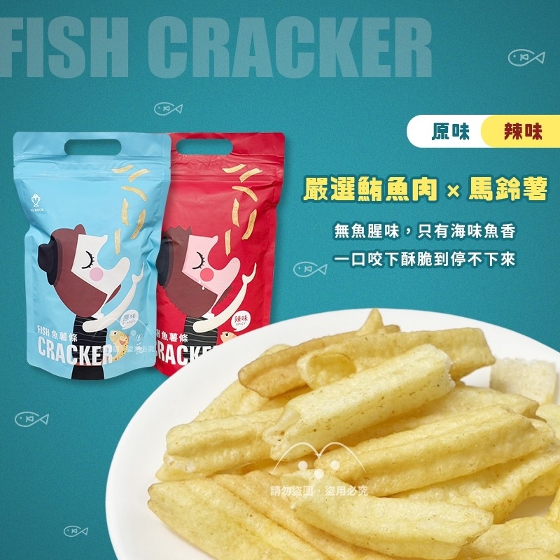 每日精選副餐