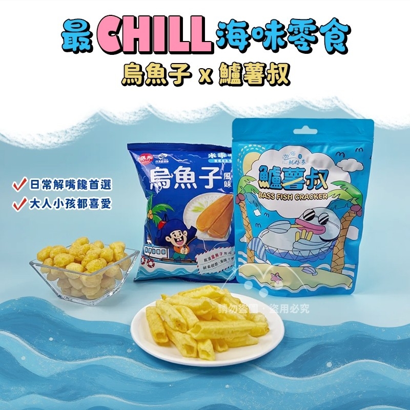每日精選副餐