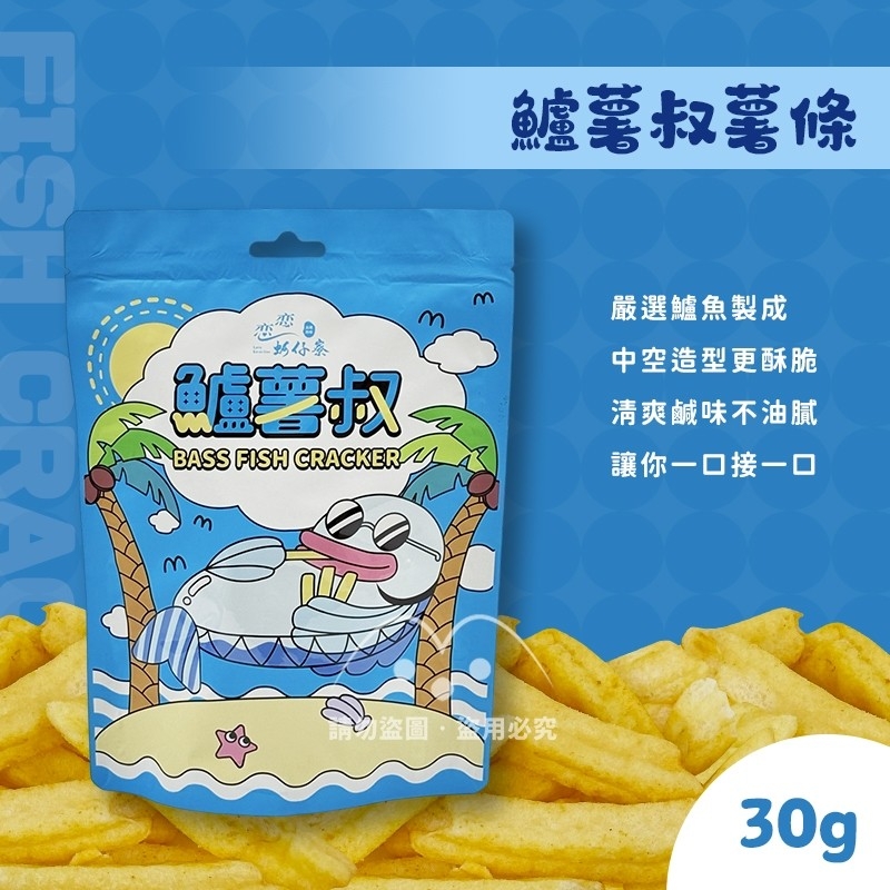 每日精選副餐