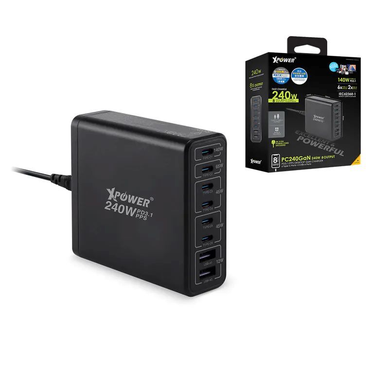 XPower PC240 GaN 240W 8輸出 PD3.1/PPS 桌上型GaN充電器