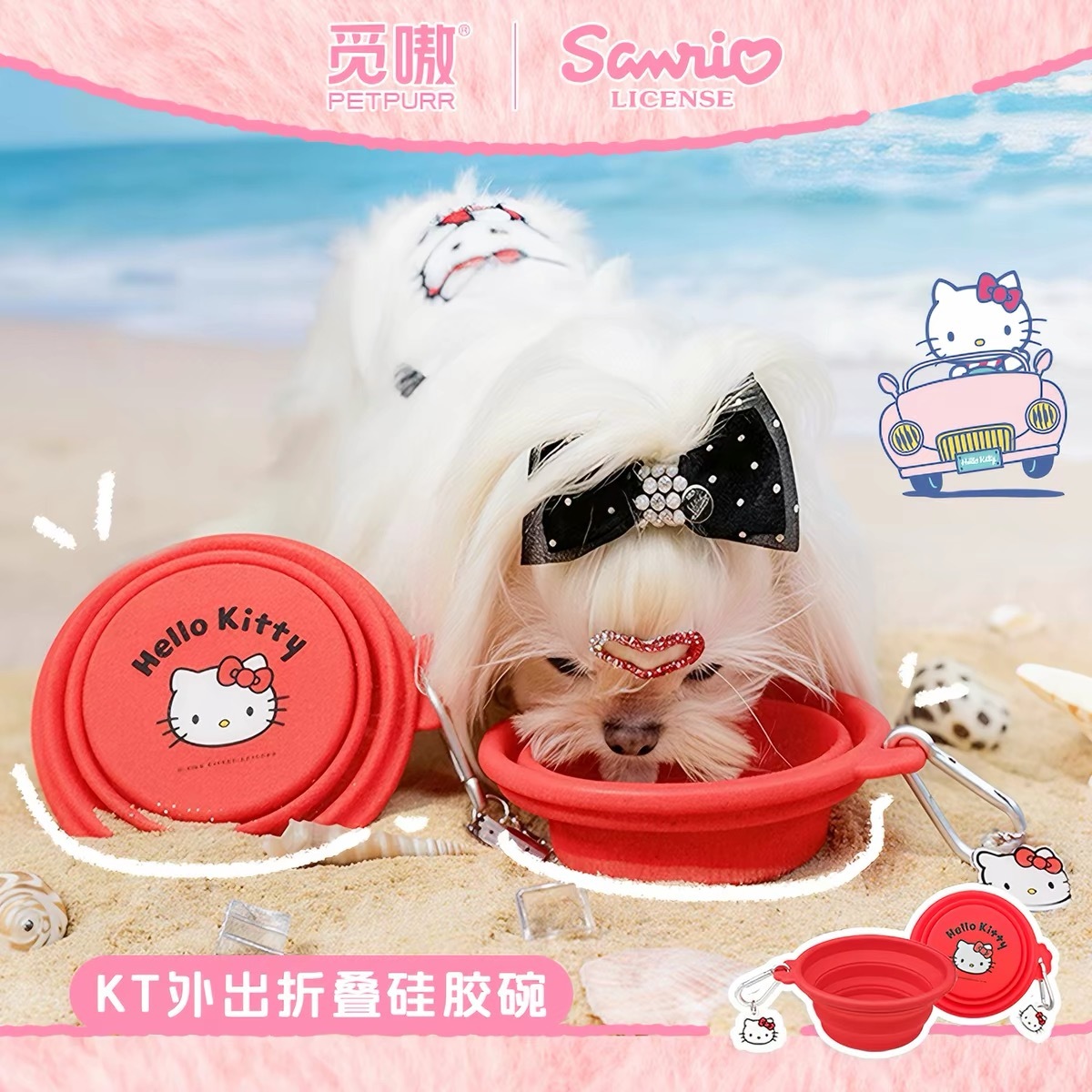 PETPURR HELLO KITTY  PET FOLDABLE BOW