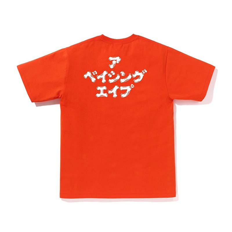 BAPE Brush Japanese Letters Tee 毛筆風格 日文 短袖 橘色 RAY-94 [台灣現貨]