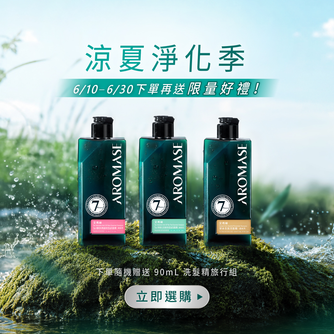 官網活動_加碼贈禮