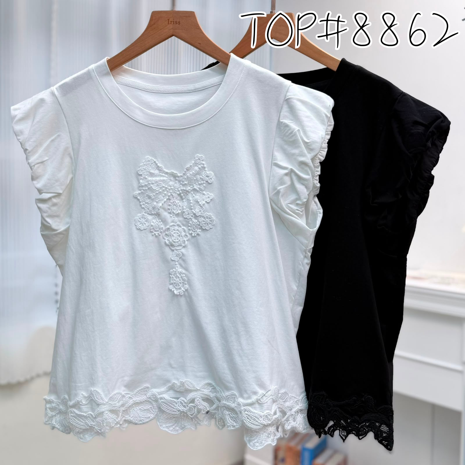 TOP#8862