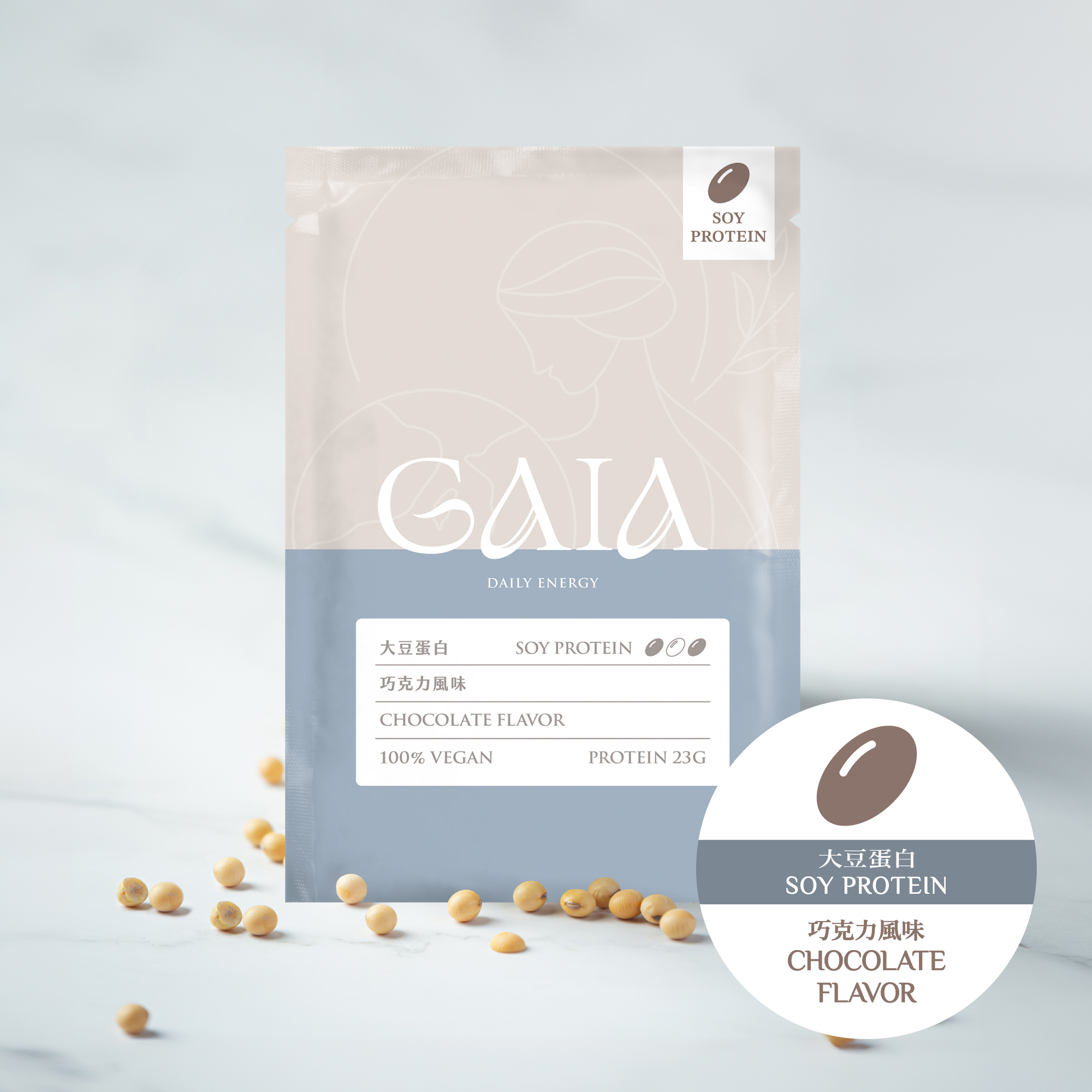 GAIA VEGAN 大豆蛋白 - 巧克力口味 (獨立包裝)