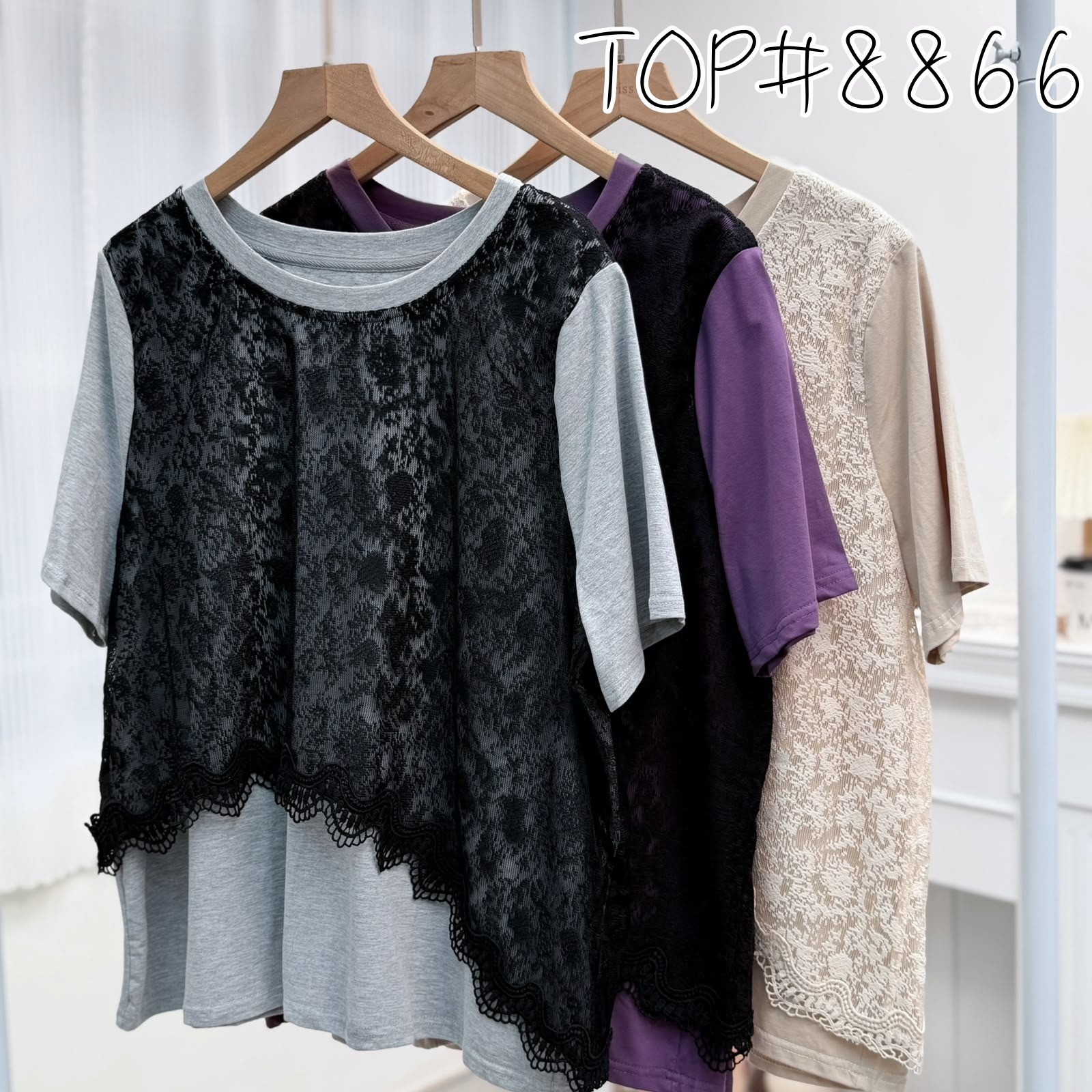 TOP#8866