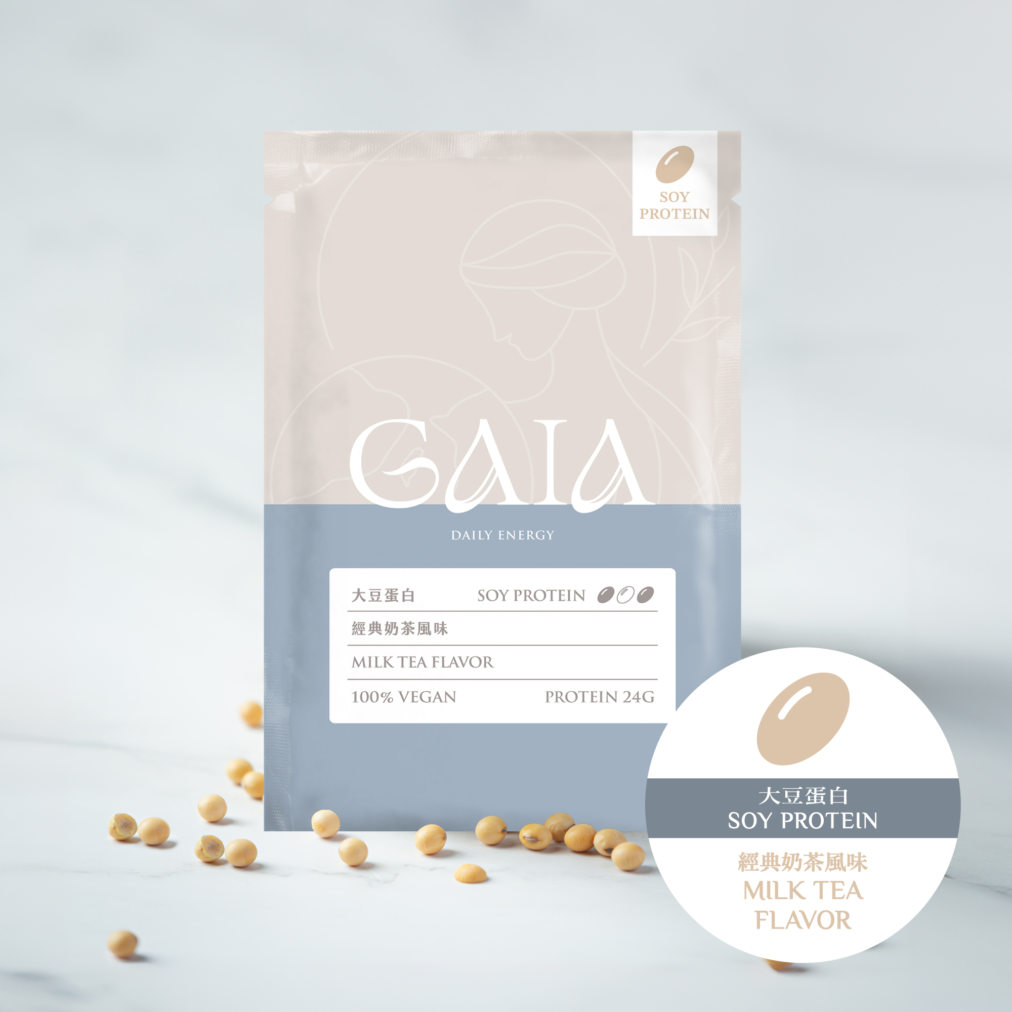 GAIA VEGAN 大豆蛋白 - 經典奶茶口味 (獨立包裝)