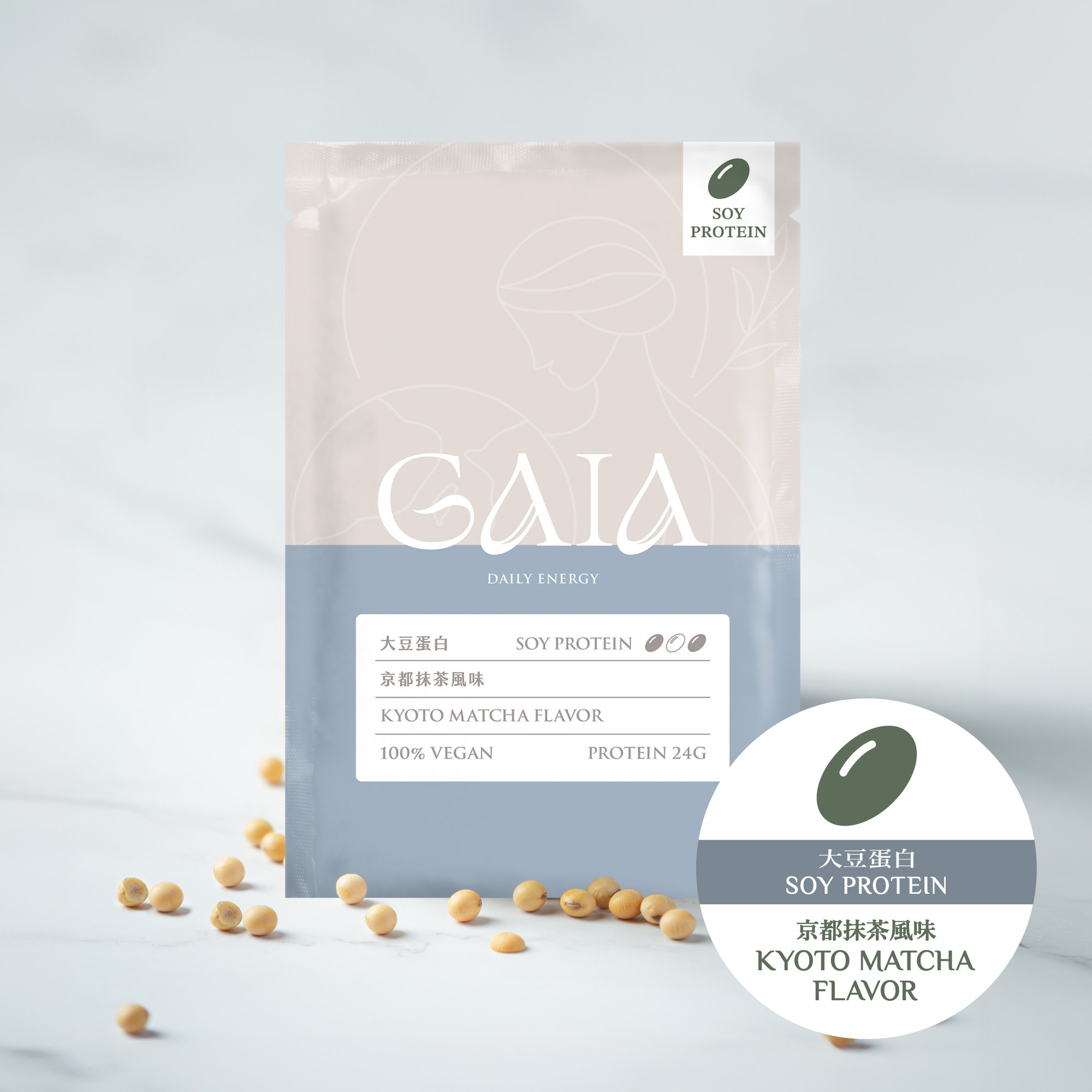 GAIA VEGAN 大豆蛋白 - 京都抹茶口味 (獨立包裝)