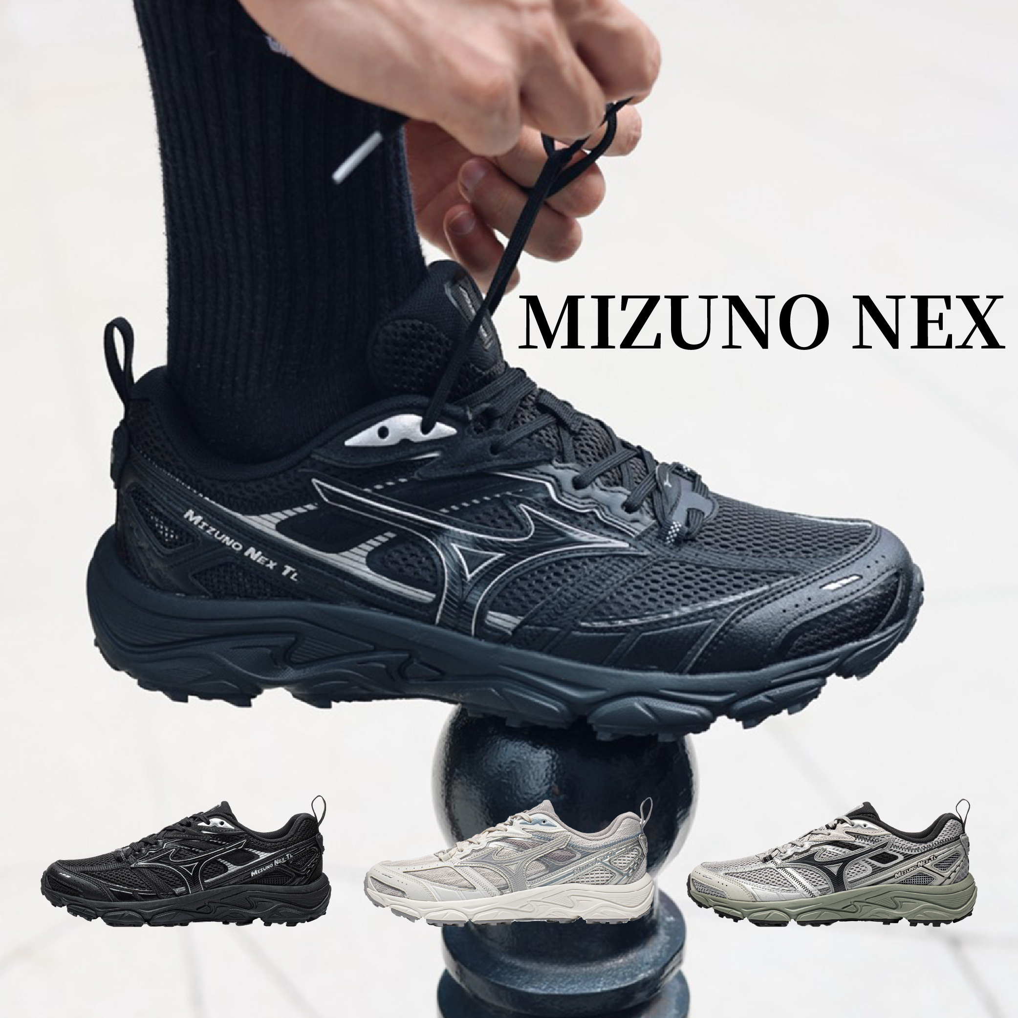 Mizuno 美津濃 NEX 黑魂 灰白 灰綠 戶外機能 山系 Y2K 透氣 舒適 男女復古休閒鞋 慢跑鞋 D1GH262901 D1GH262902 D1GH262903