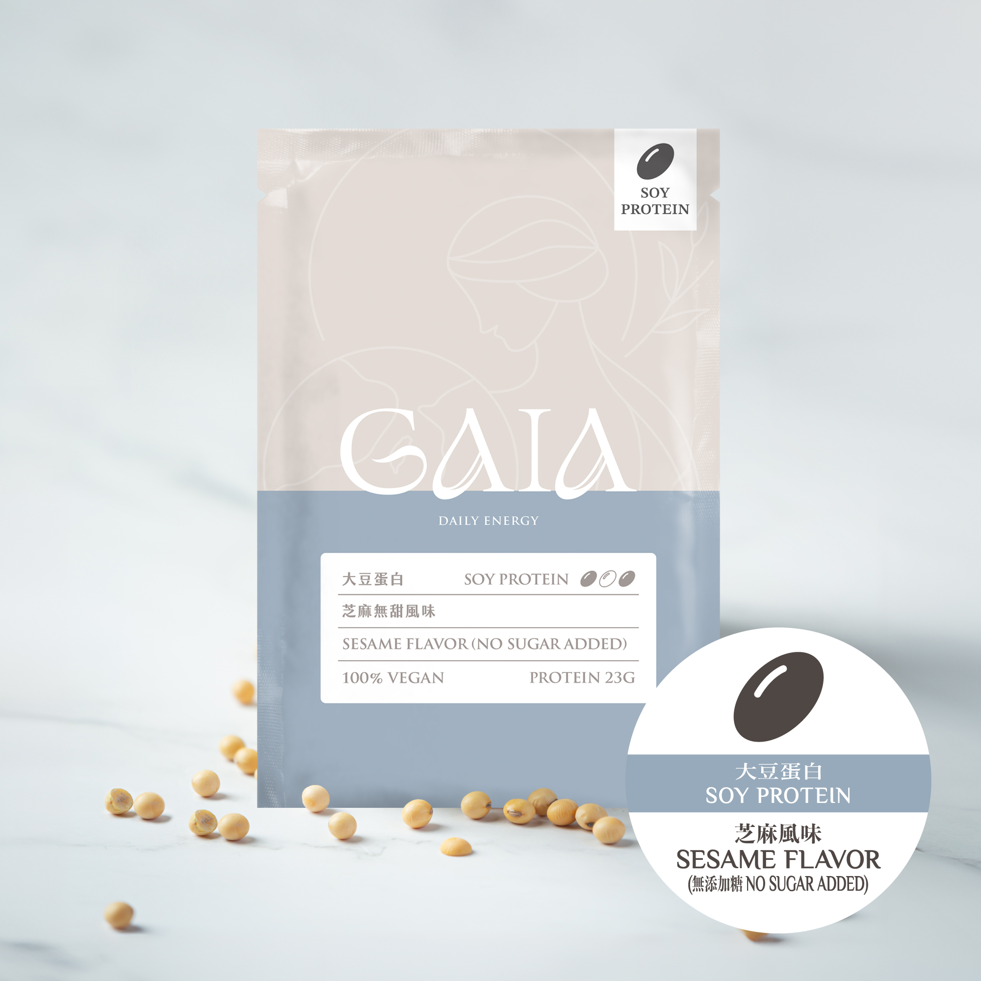 GAIA VEGAN 大豆蛋白 - 無甜芝麻口味 (獨立包裝)
