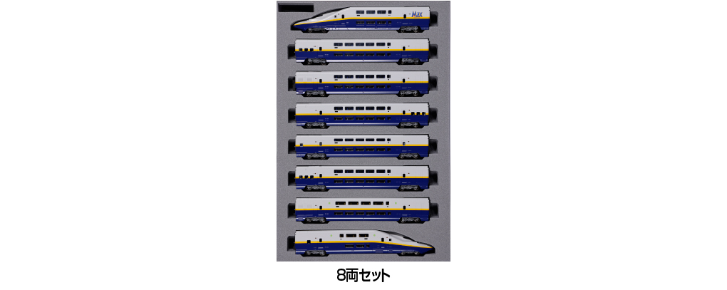 Kato 10-2097 N Scale E4 Series Shinkansen "Max" 8-Car Set