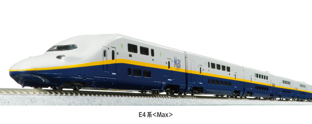 Kato 10-2097 N Scale E4 Series Shinkansen "Max" 8-Car Set