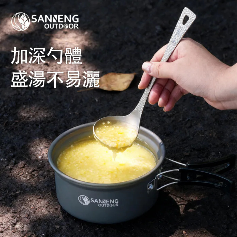 【SANNENG 三能】純鈦湯勺 20.5cm 105027