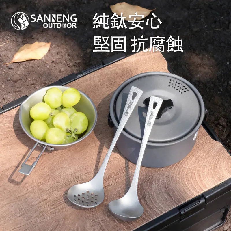 【SANNENG 三能】純鈦湯勺 20.5cm 105027