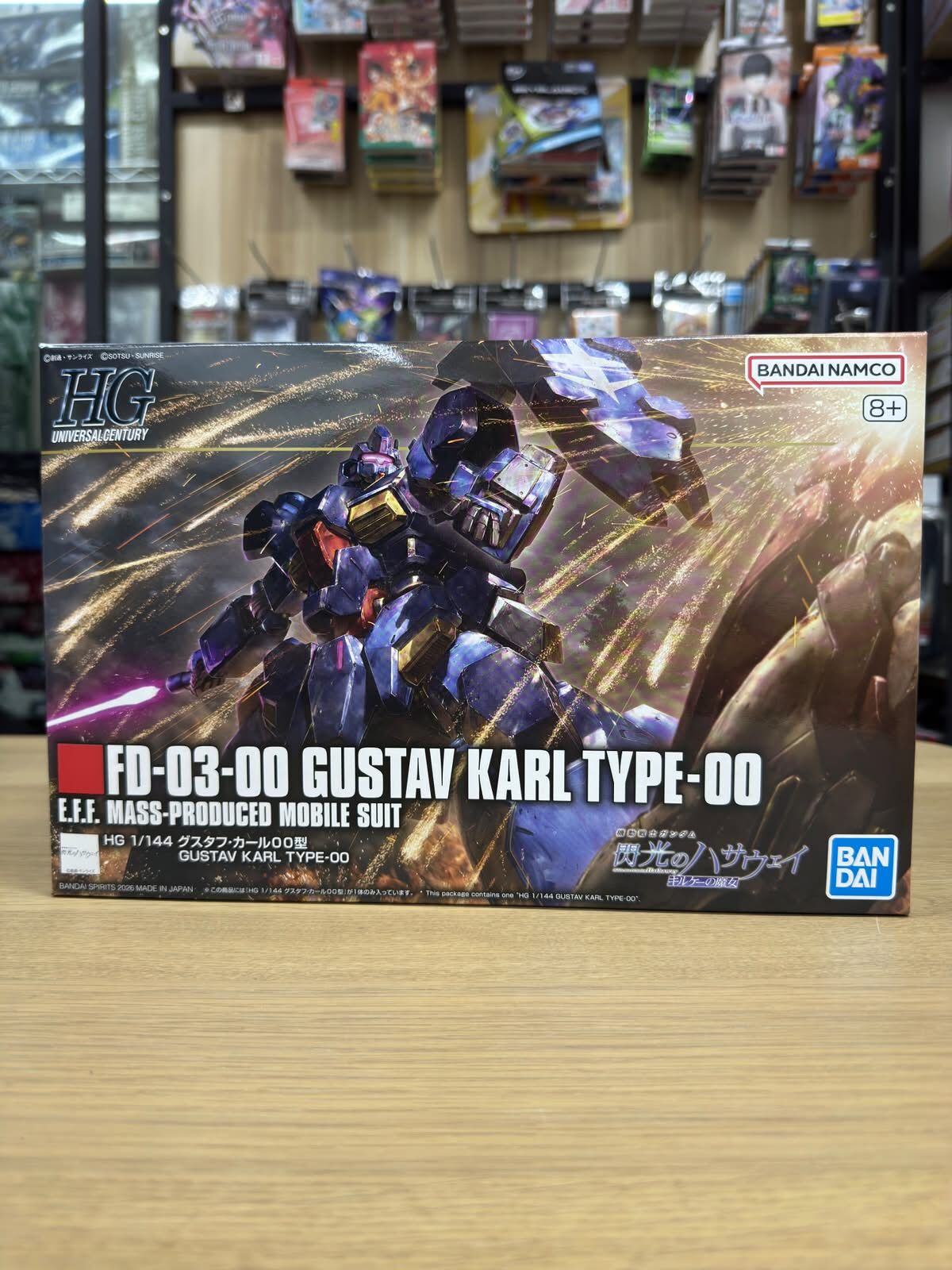 HG 1/144 古斯塔夫・卡爾 00型