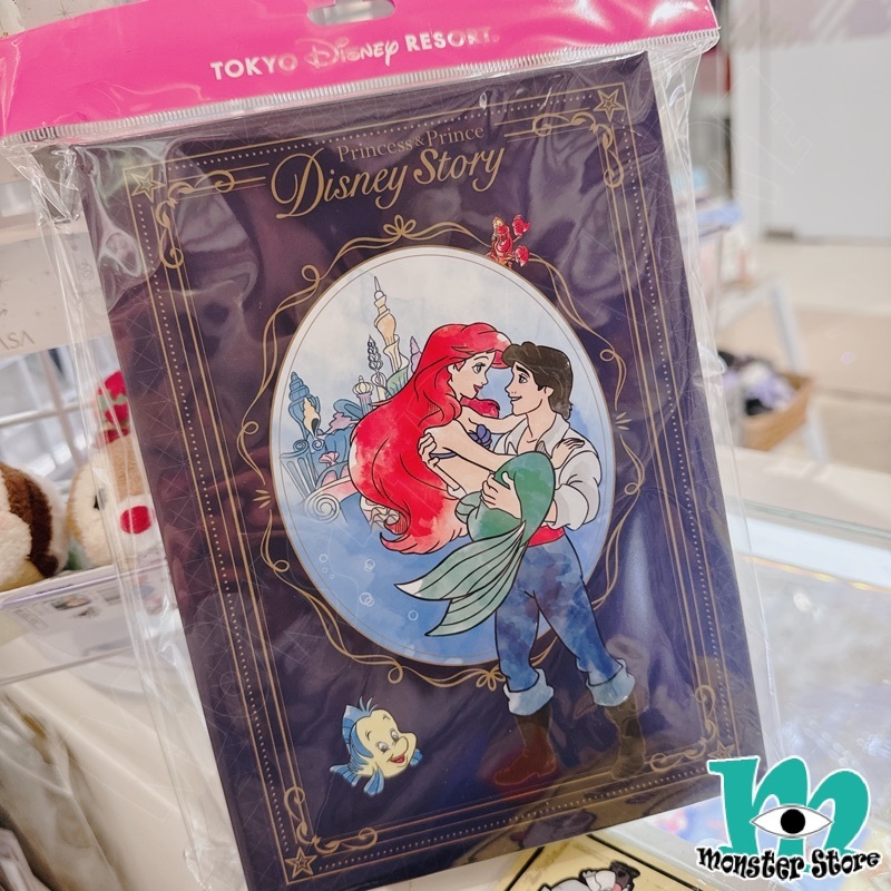 Ariel Stationary Set LI1797