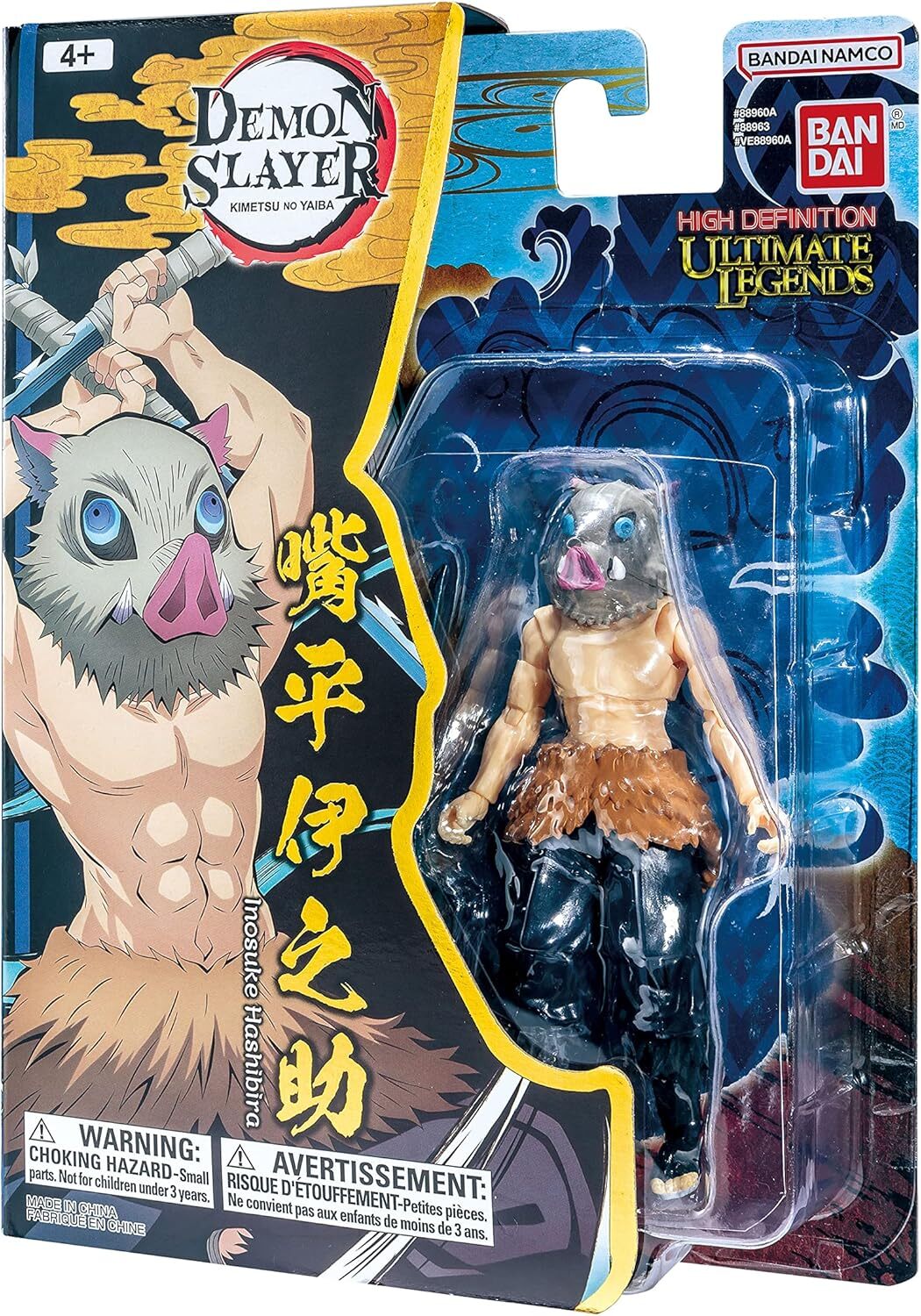 Ultimate Legends 鬼滅之刃 嘴平伊之助(豬頭)
