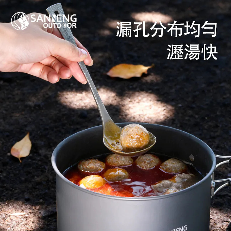 【SANNENG 三能】純鈦濾勺 20.5cm 105028