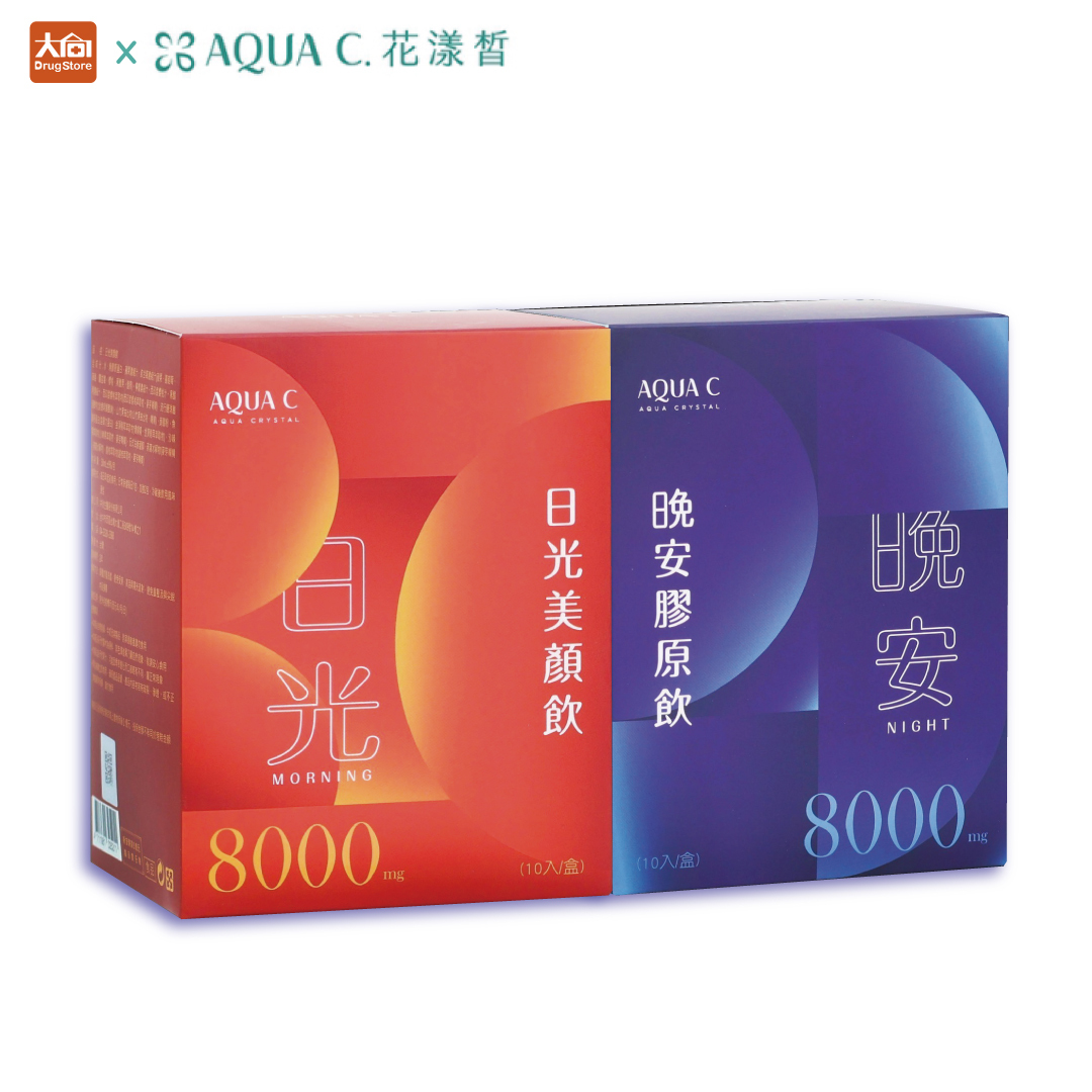 AQUA C.花漾皙 日光美顏飲 晚安膠原飲 (10入/盒)