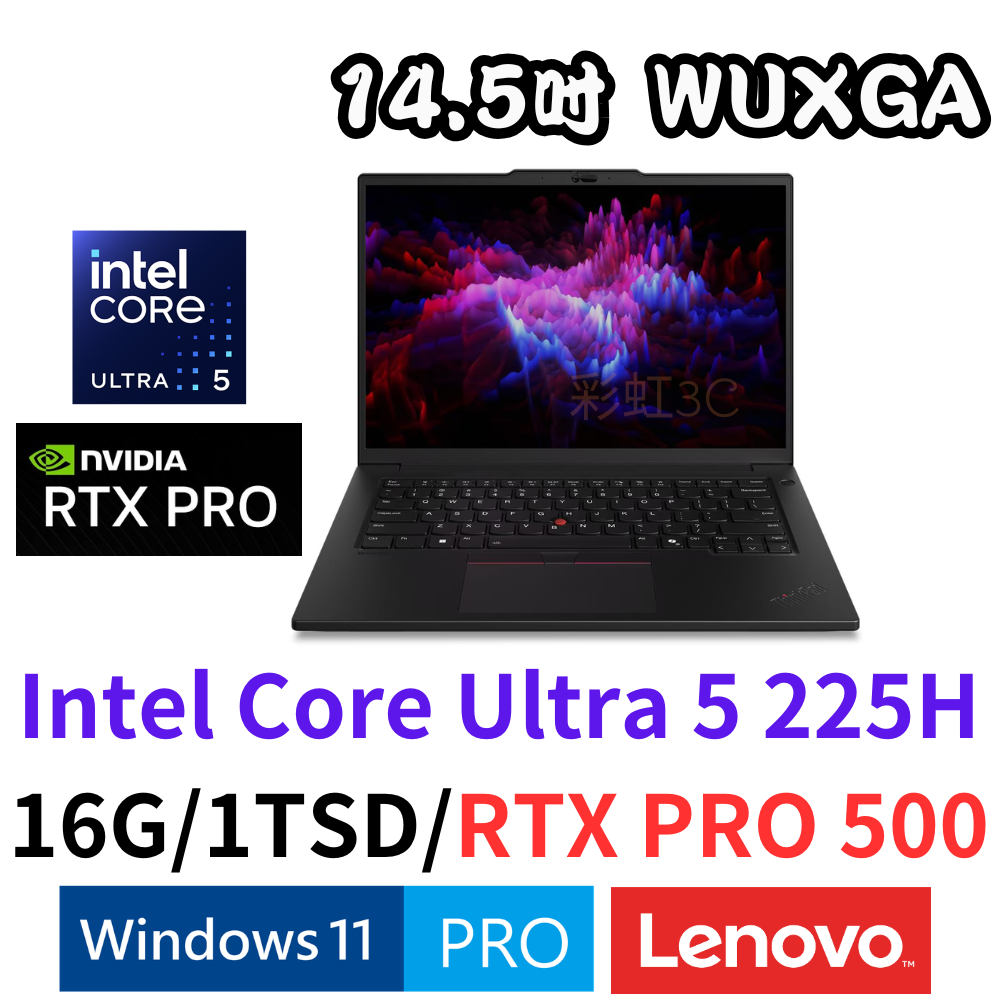 聯想 LENOVO ThinkPad P14s Gen 6 14吋行動工作站 U5/16G/1TSD/RTX PRO 500/W11P (21QT001KTW)