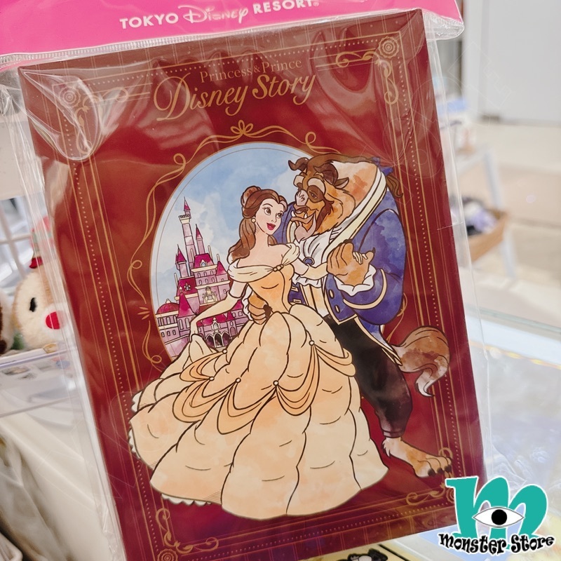 Beauty and Beast Stationary Set BE1404