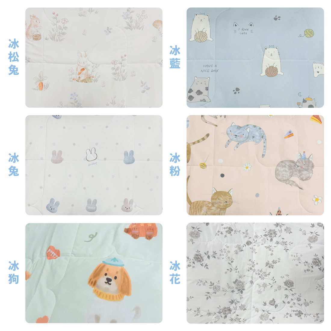 純涼感夏被 ICECA冰卡涼感絲 200x150cm BA21