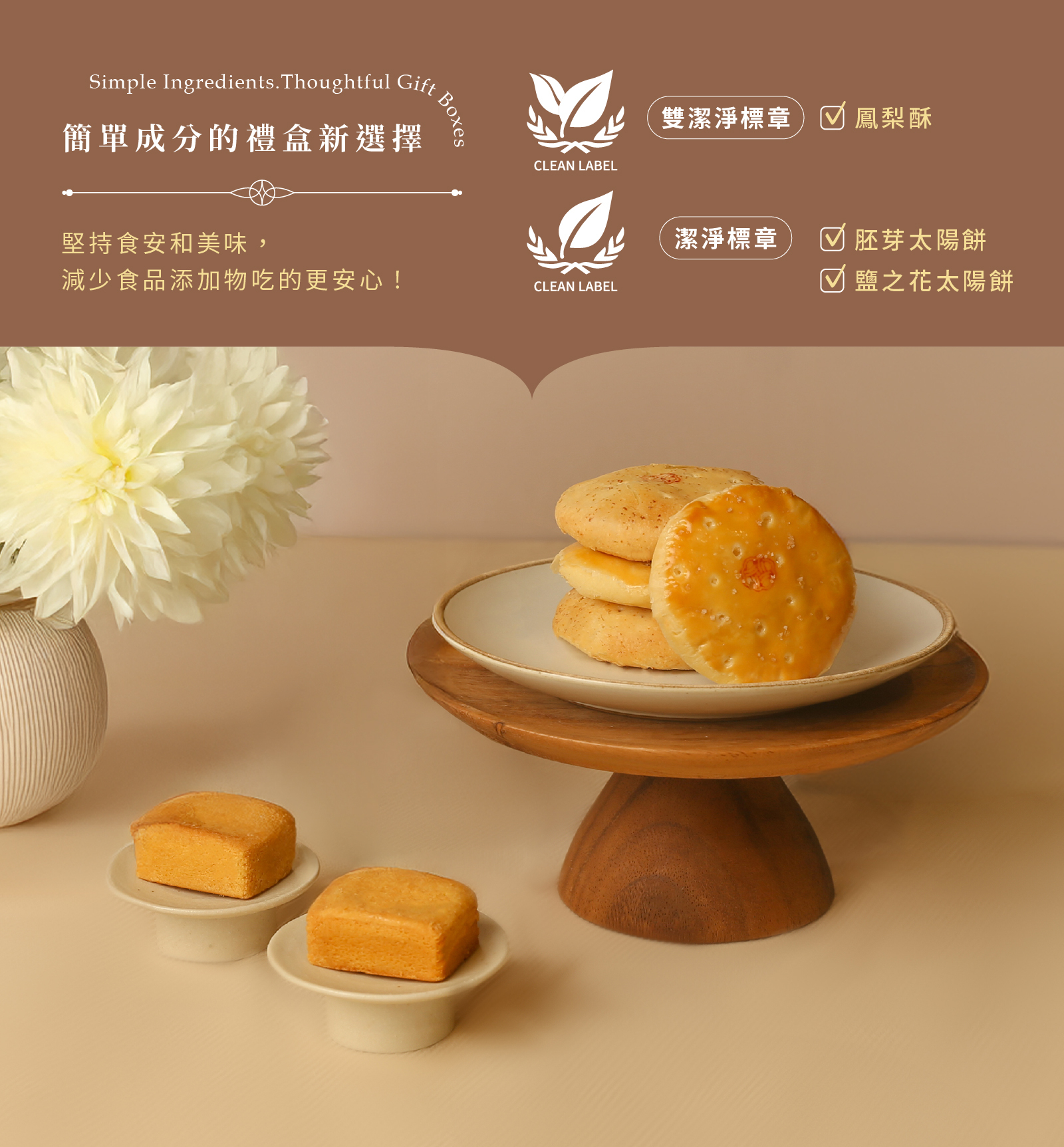 榮獲雙潔淨標章與潔淨標章