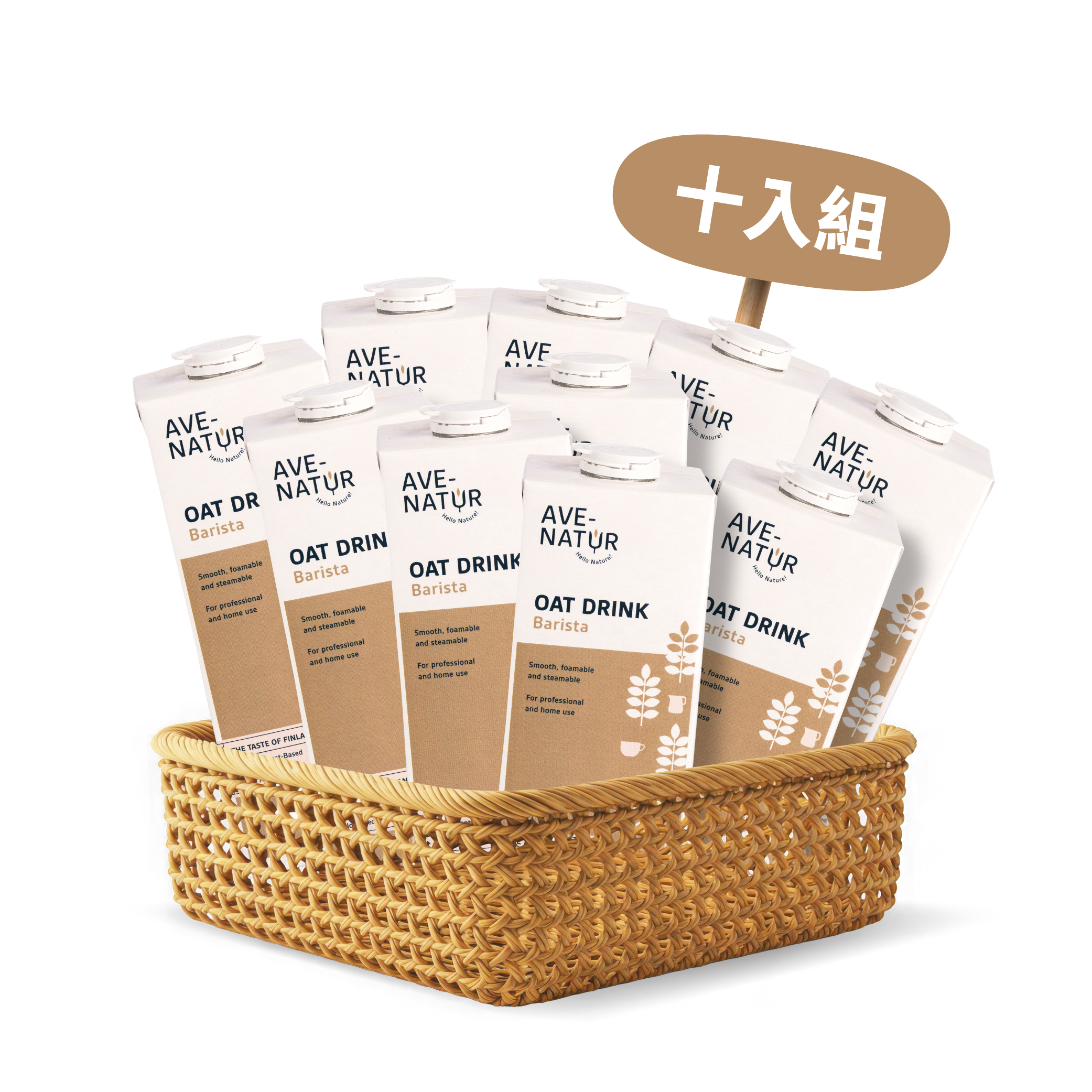 【Ave-Natur】燕麥奶10入組