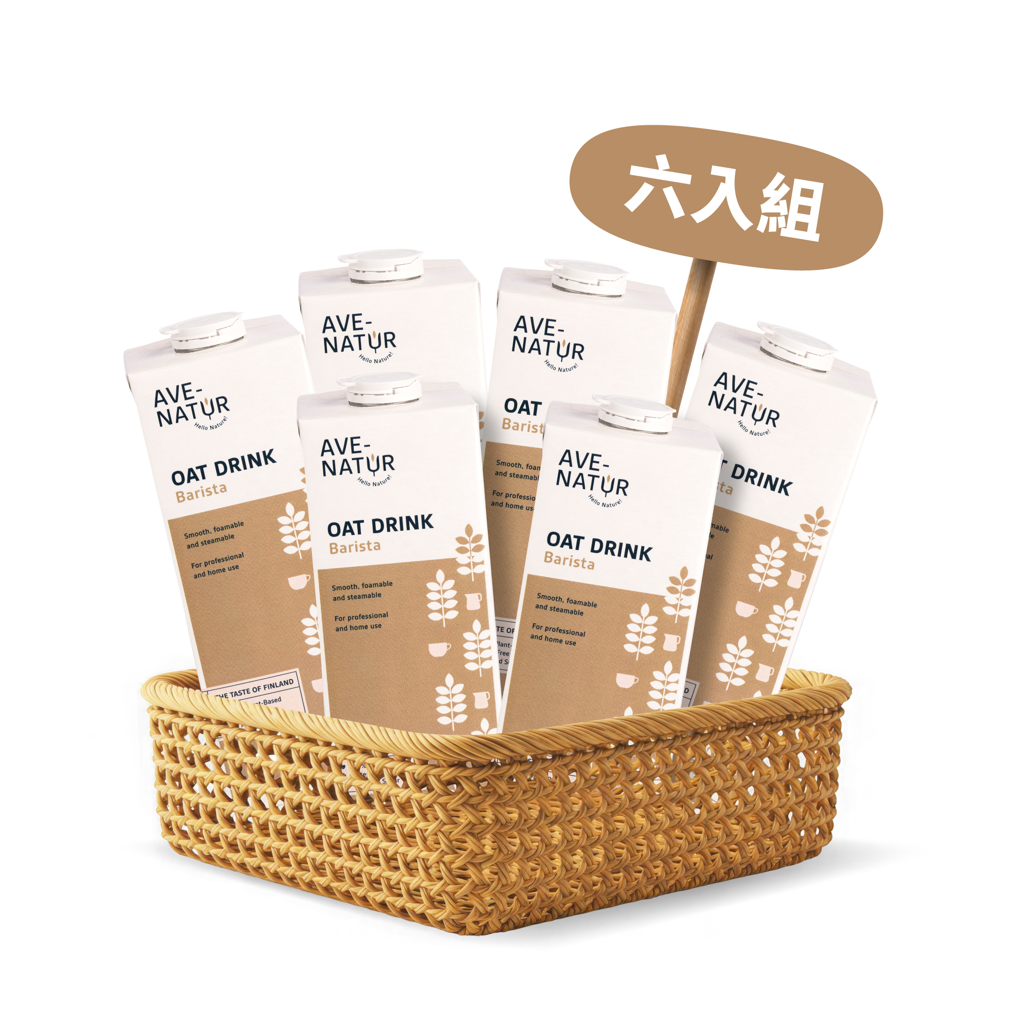 【Ave-Natur】燕麥奶6入組