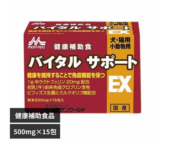 日本森乳Vital Support EX 營養補充劑 500mg x 15粒
