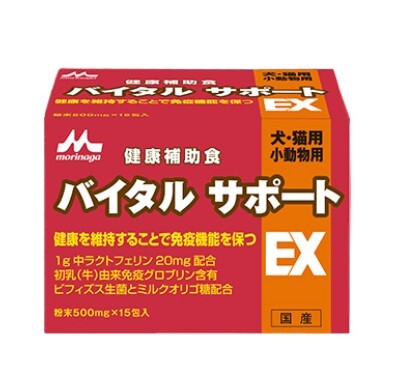 日本森乳Vital Support EX 營養補充劑 500mg x 15粒