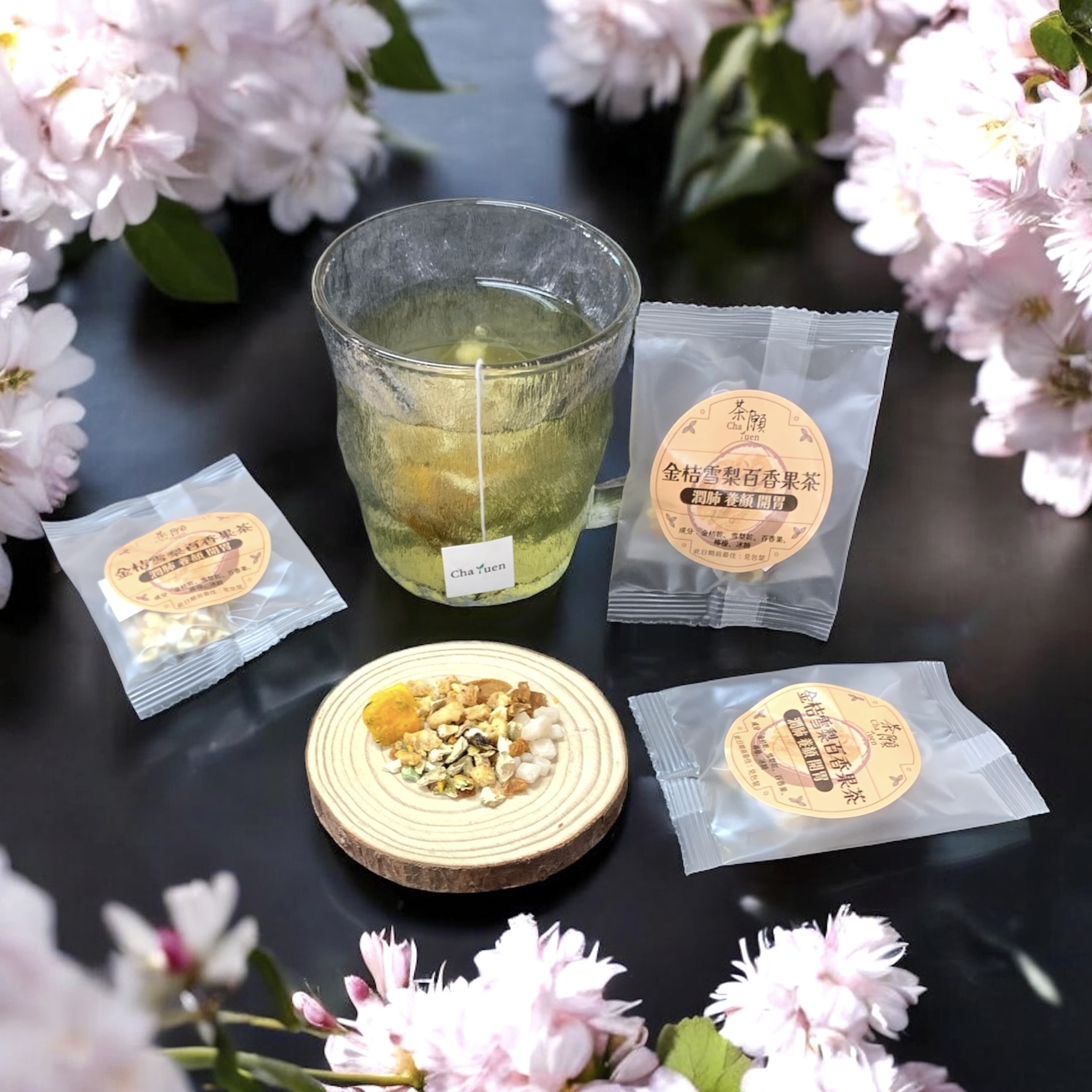 茶願 - 金桔雪梨百香果茶 三角茶包(1包裝) 排毒養顏 潤腸通便