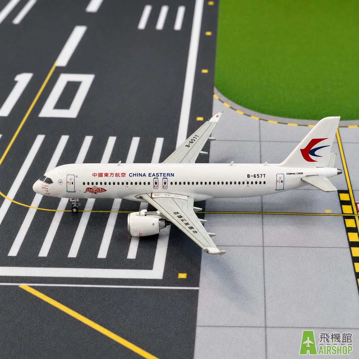 JC wings 1/400 中國東方航空 商飛 C919 B-657T 首次商業飛往香港
