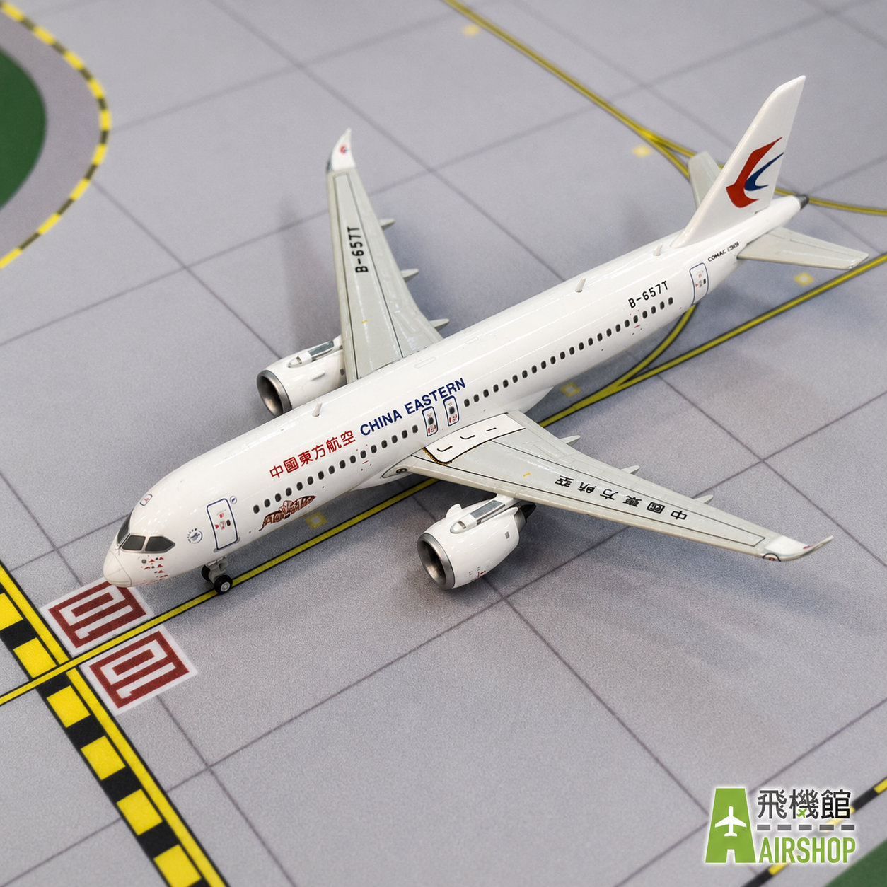 JC wings 1/400 中國東方航空 商飛 C919 B-657T 首次商業飛往香港