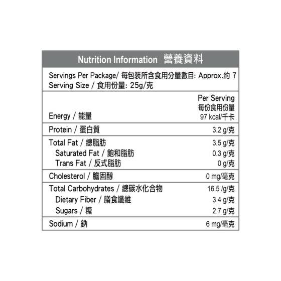 點點綠 美顏白白飲 25g (試食裝)