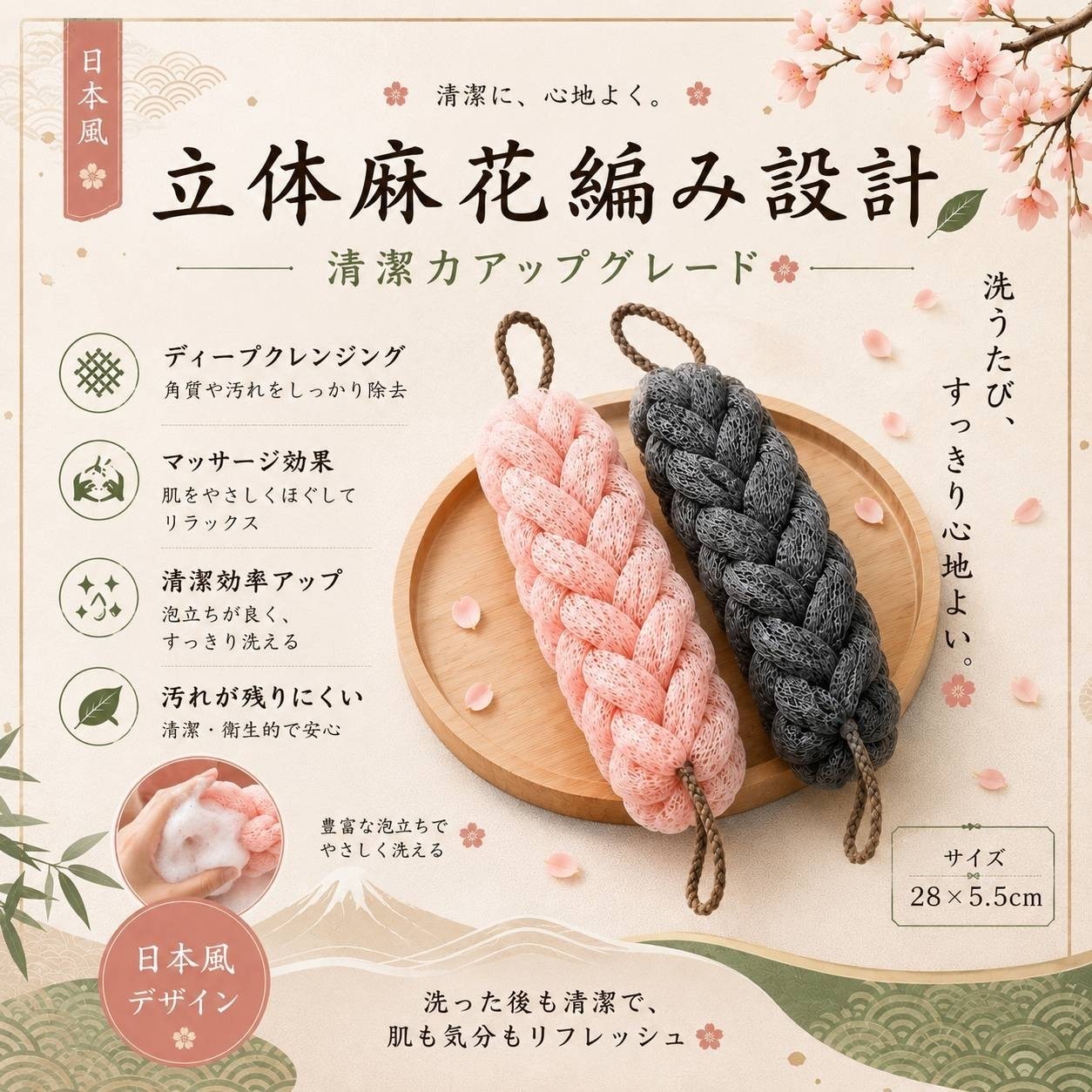 編織麻花長條沐浴搓澡巾 1套2個