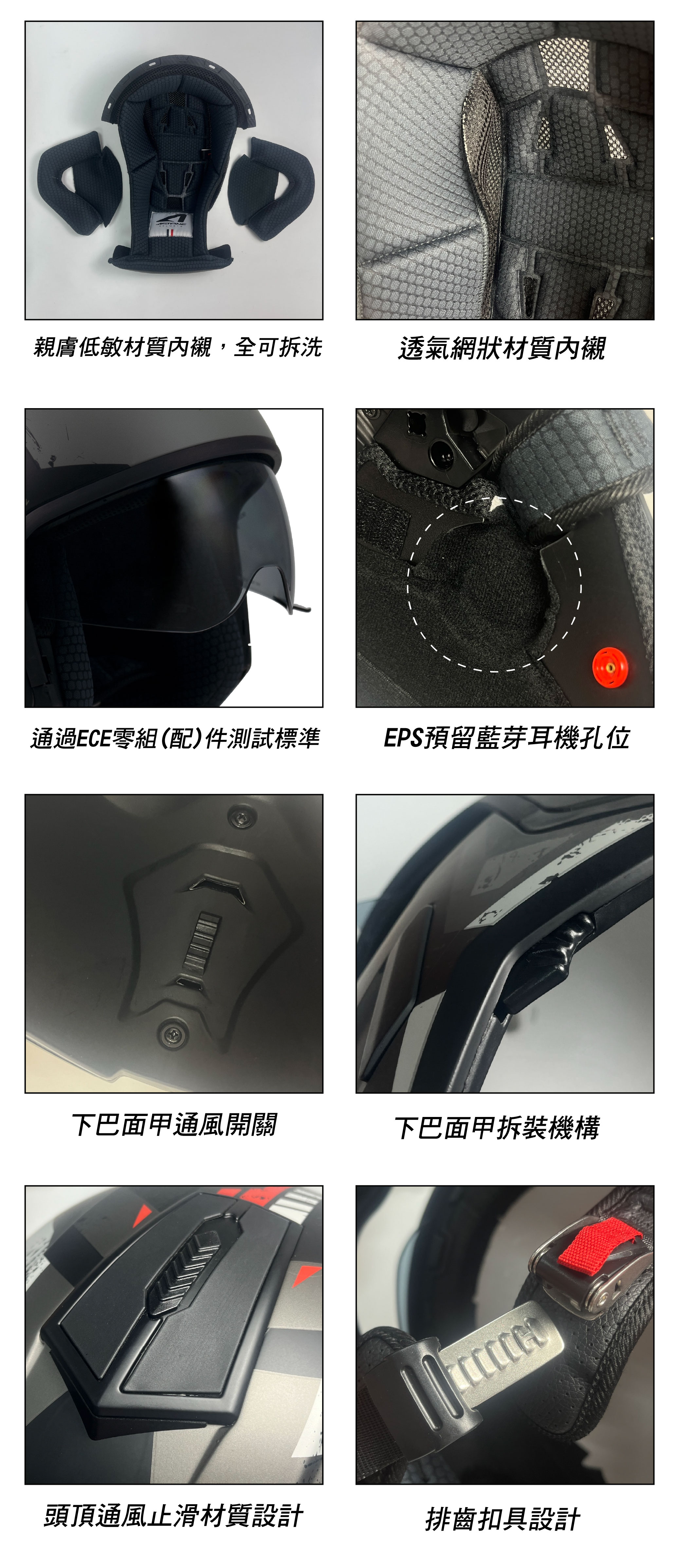 ASTONE SK6 VA3 詳解 3