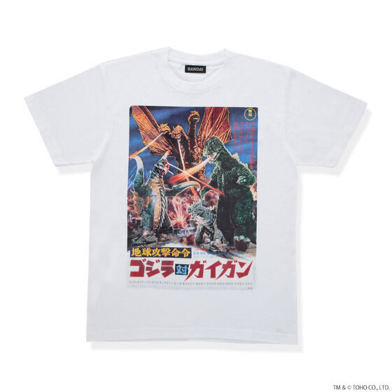 253690 Pbandai 預訂 2026/8月 ゴジラ 地球攻撃命令 ゴジラ対ガイガン ポスター Tシャツ