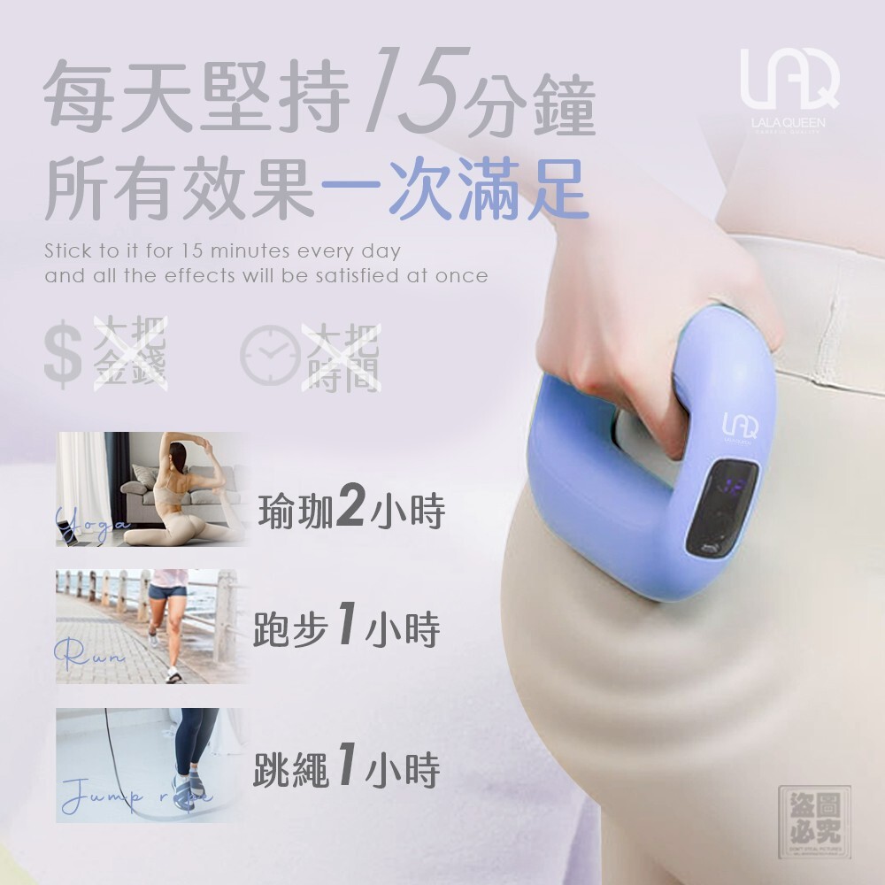 (預購商品) Lala Queen 全身甩脂按摩儀-贈腰帶